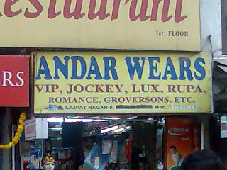 andar wears